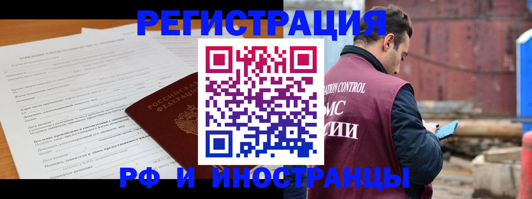 регистрация для дет. сада в Свирске