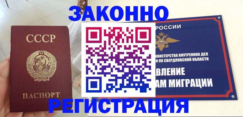 регистрация для дет. сада в Свирске