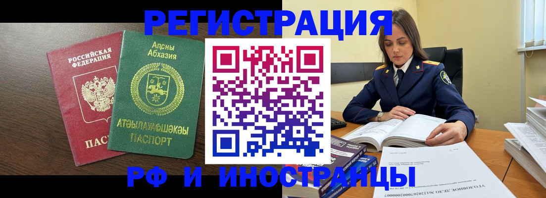 регистрация для дет. сада в Свирске